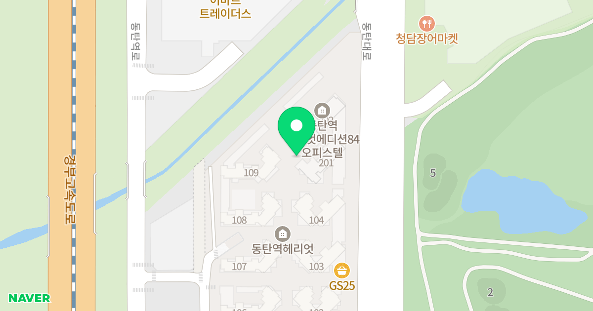동탄역 예미지 시그너스 위치 지도 - 경기도 화성시