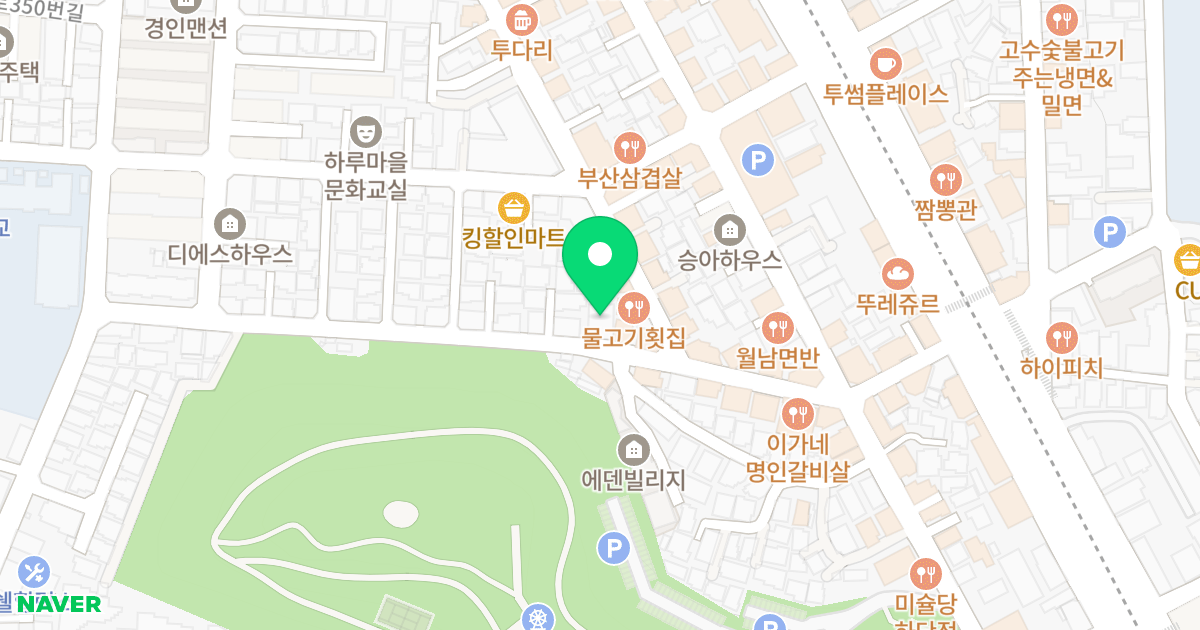 신익아트룸 위치 지도 - 부산광역시 사하구 낙동대로519번길 32