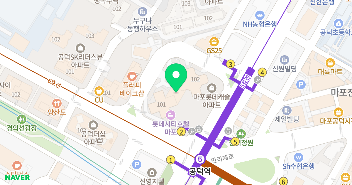 롯데캐슬 프레지던트 위치 지도 - 서울특별시 마포구 마포대로 109