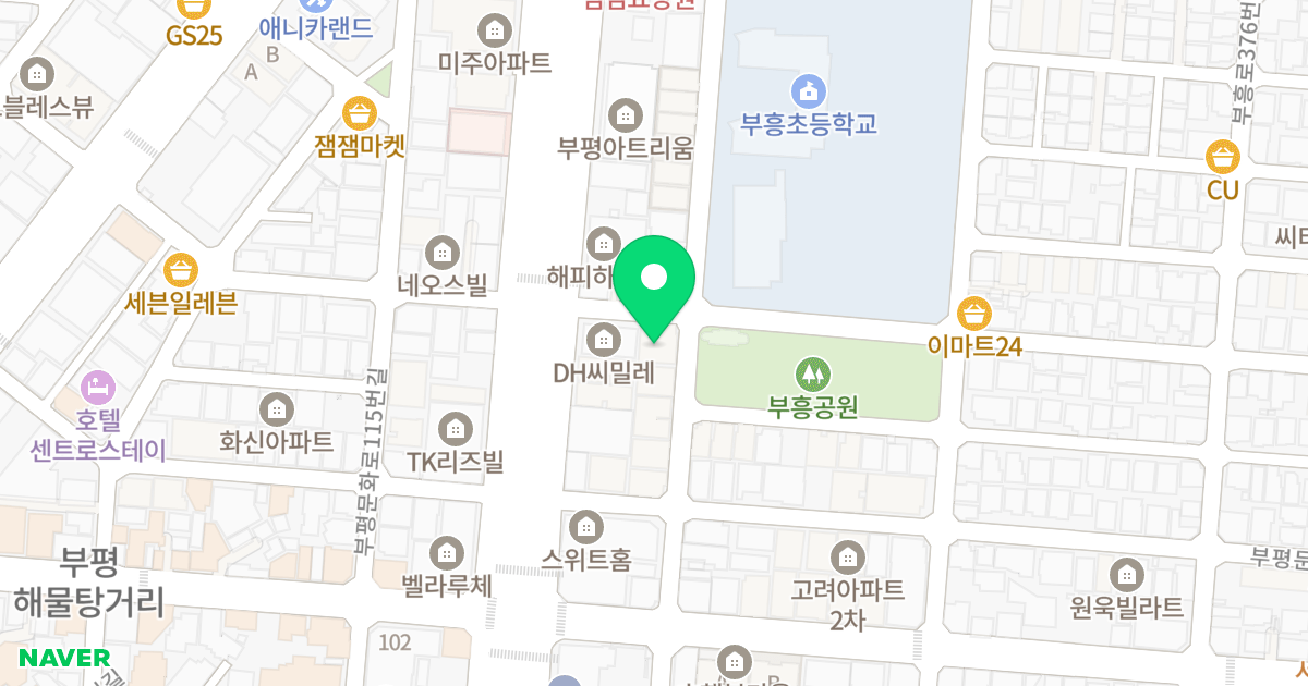 우일아파트103동 위치 지도 - 인천광역시 부평구 부평문화로129번길 23