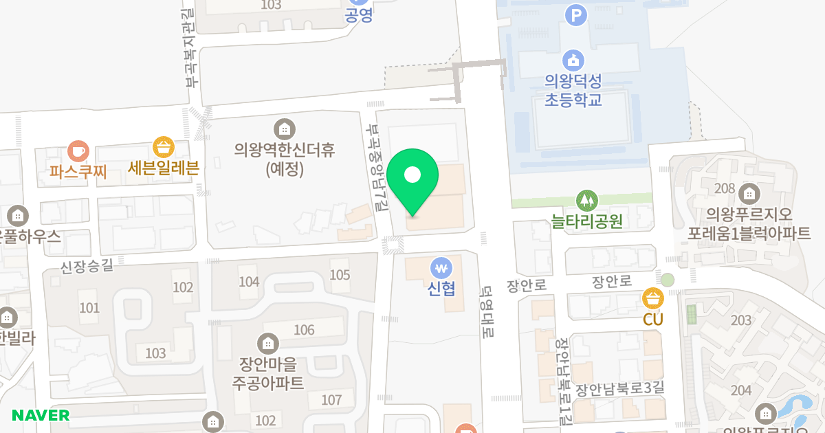 퍼스트힐 위치 지도 - 경기도 의왕시 신장승길 29