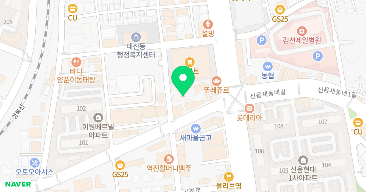 센트럴파크 A동 위치 지도 - 경상북도 김천시 신양2길 6