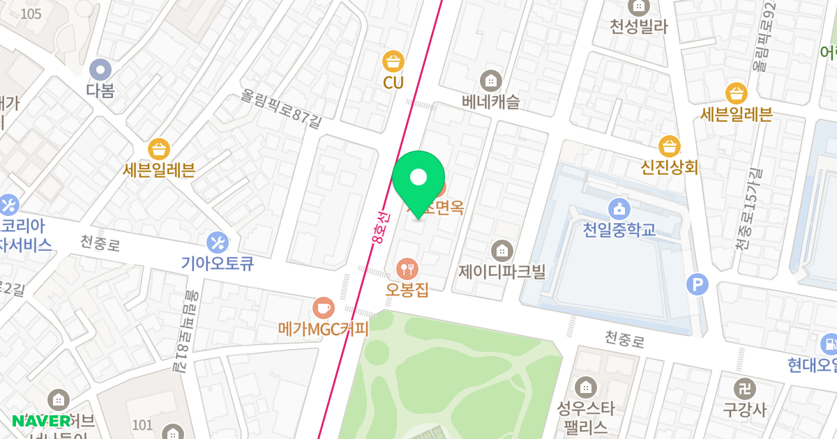 헬마빌딩 위치 지도 - 서울특별시 강동구 올림픽로 726