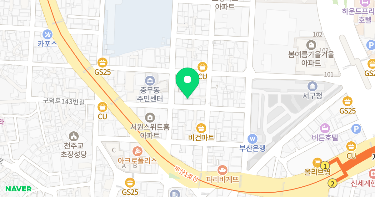신화보헤미안 위치 지도 - 부산광역시 서구 구덕로142번길 19
