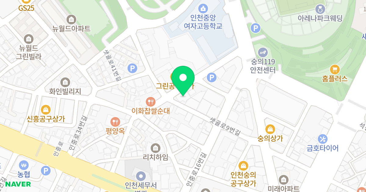 한선드림시티 위치 지도 - 인천광역시 미추홀구 인중로26번길 36