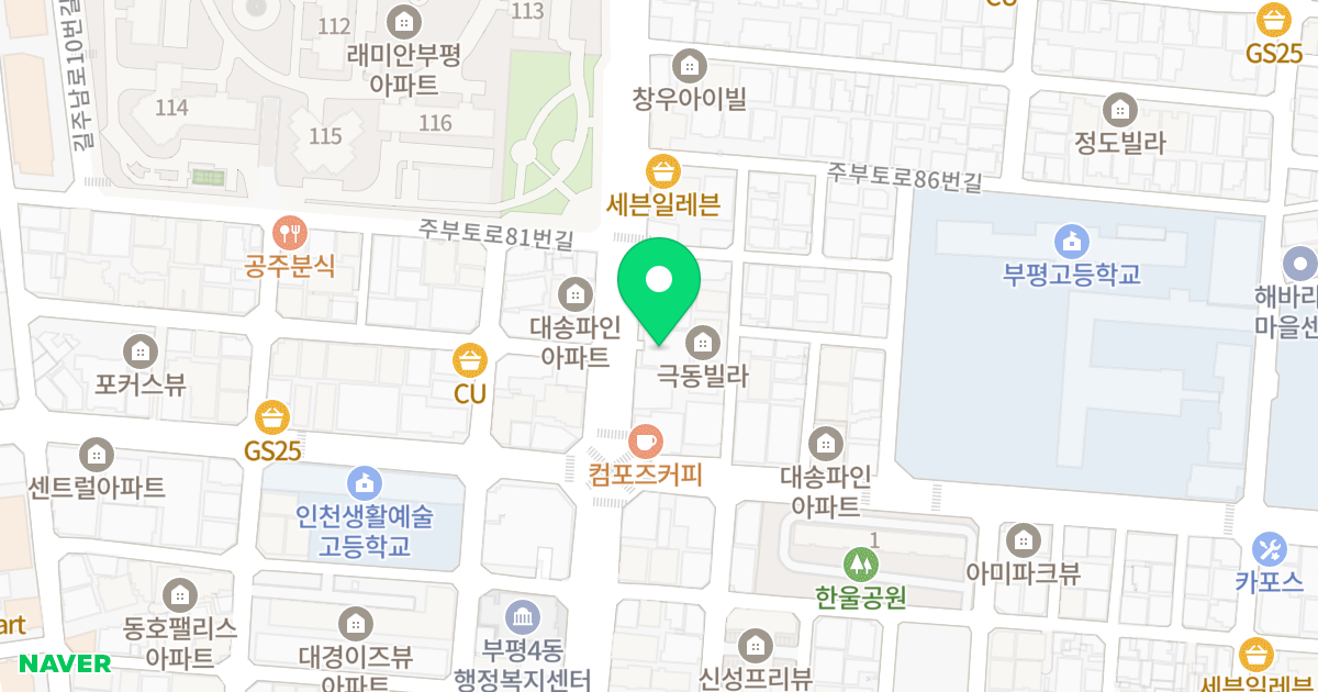 뉴에이스 위치 지도 - 인천광역시 부평구 주부토로 78