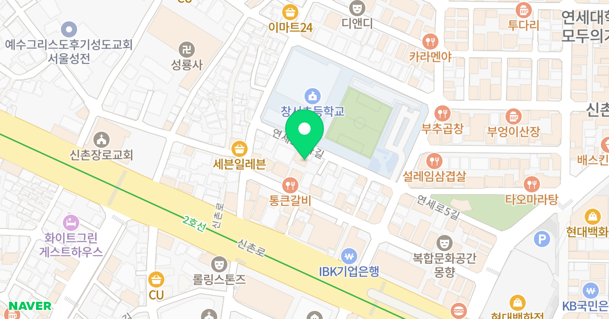 (62-48) 위치 지도 - 서울특별시 서대문구 연세로5나길 47
