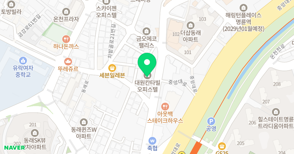 명륜역 대원칸타빌 위치 지도 - 부산광역시 동래구 온천장로 21