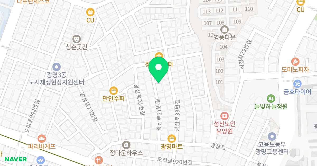 주건축물제1동 위치 지도 - 경기도 광명시 광삼로27번길 12