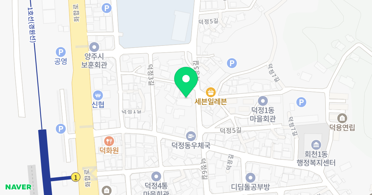 주건축물제1동 위치 지도 - 경기도 양주시 덕정5길 11
