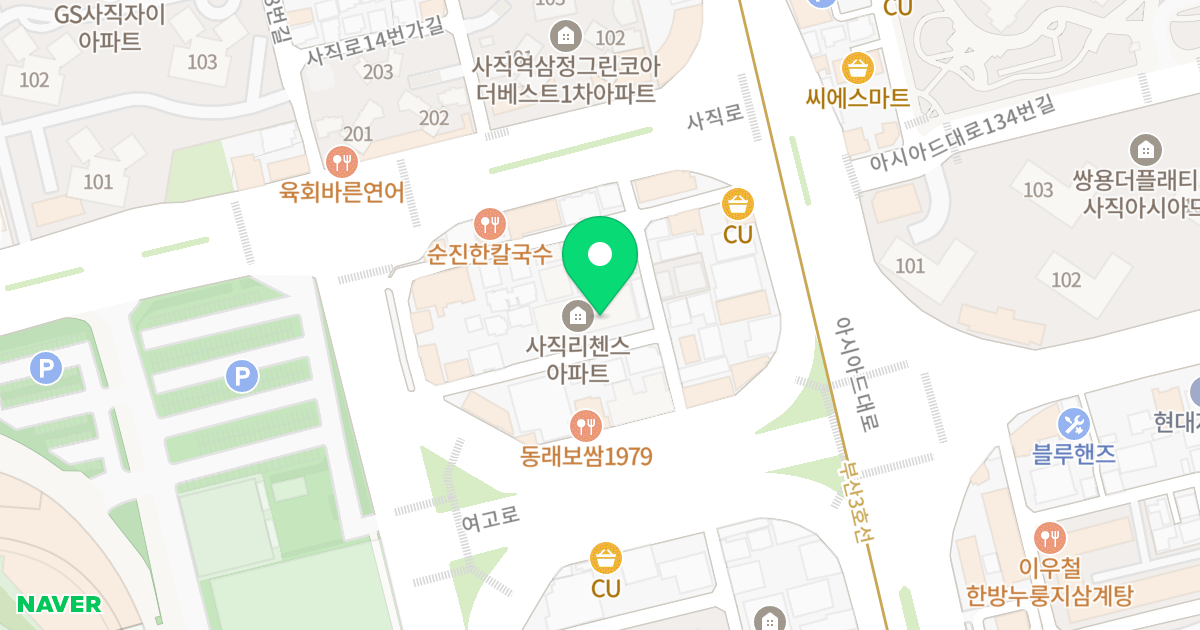 사직리첸스빌 위치 지도 - 부산광역시 동래구 종합운동장로54번길 21