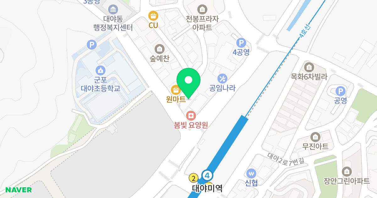 지우지움 위치 지도 - 경기도 군포시 대야2로157번길 2