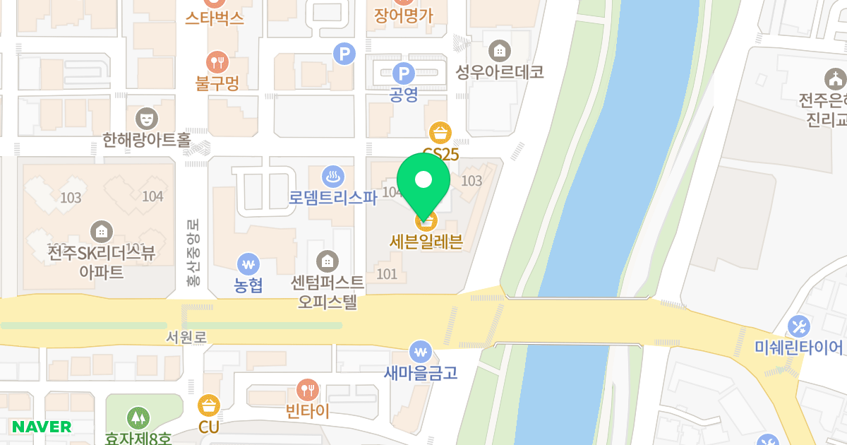 유탑 유블레스 리버뷰 위치 지도 - 전북특별자치도 전주시 완산구 서원로 145