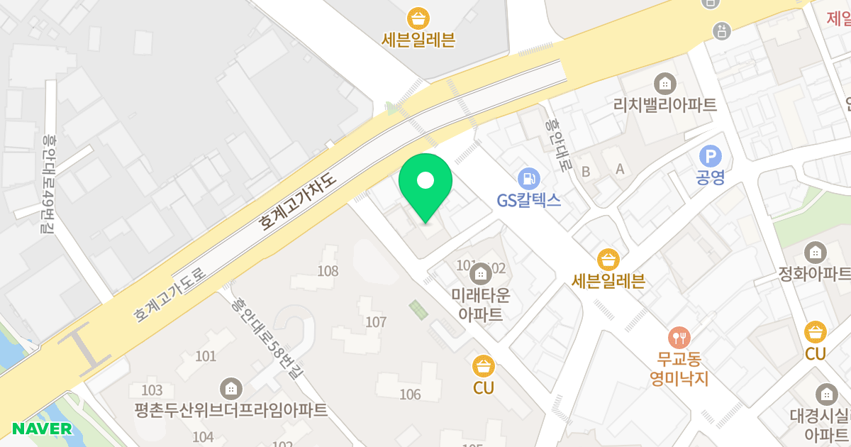이룸렉스힐 위치 지도 - 경기도 안양시 동안구 흥안대로 72-1