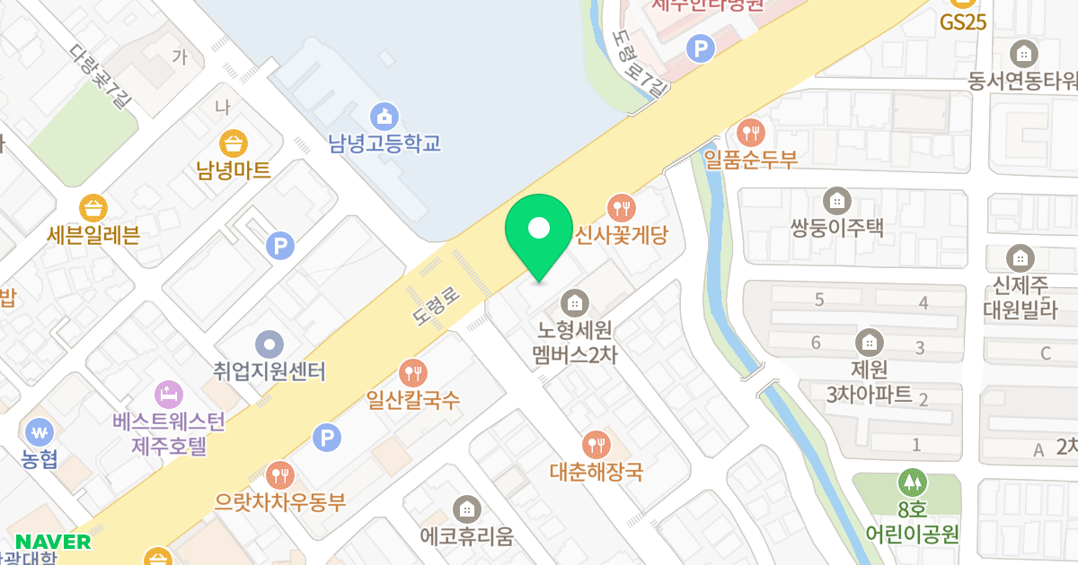이화오피스텔 위치 지도 - 제주특별자치도 제주시 도령로 50