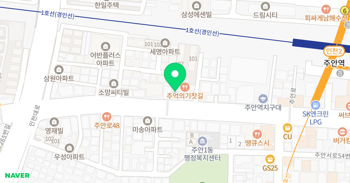 더원시티 위치 지도 - 인천광역시 미추홀구 주안로 57