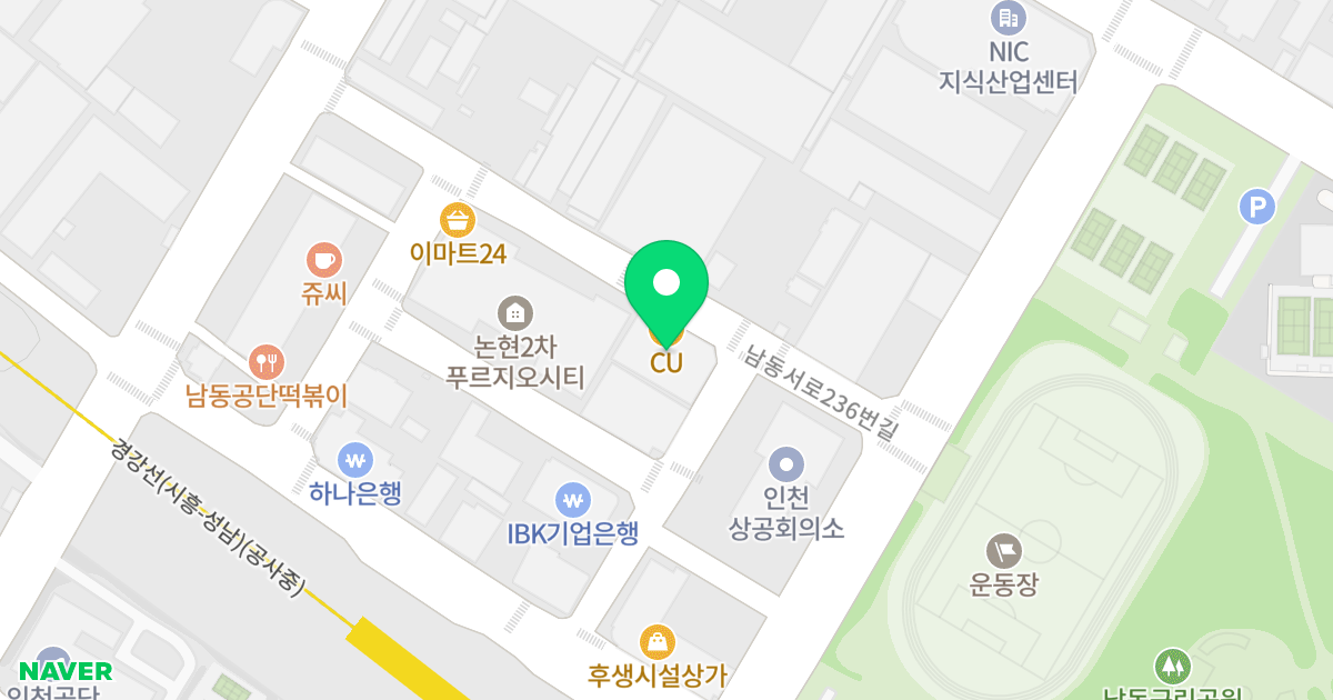 예성 아이라이프 위치 지도 - 인천광역시 남동구 남동서로236번길 40
