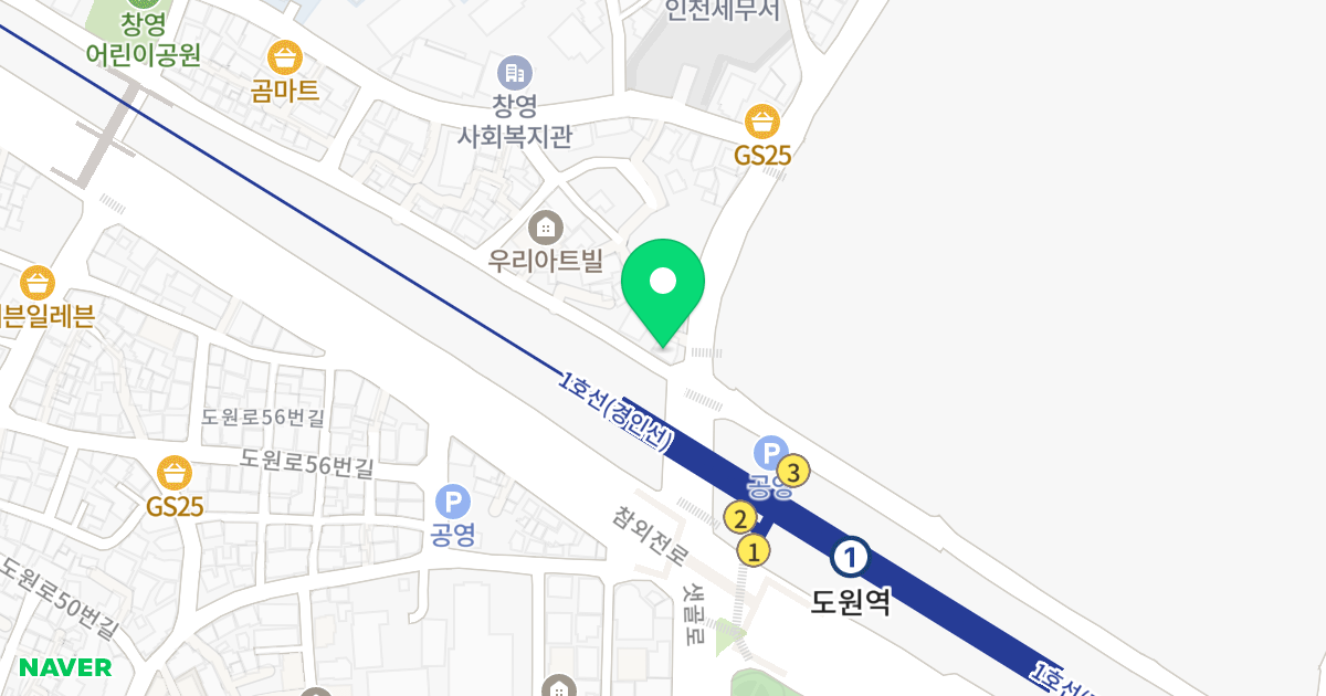 도원파크뷰1 위치 지도 - 인천광역시 동구 샛골로73번길 4
