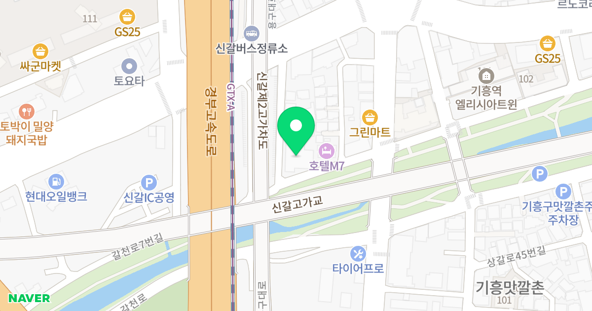 삼익 리베리움 위치 지도 - 경기도 용인시 기흥구 갈천로7번길 45-6
