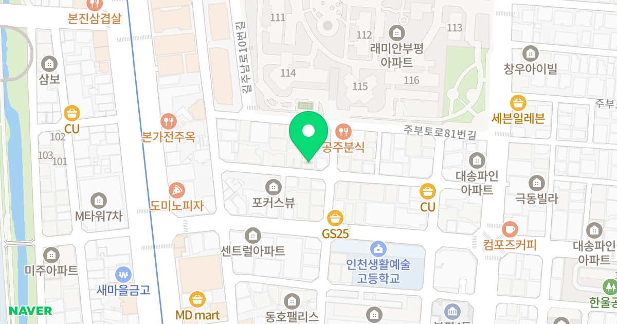드림타운 위치 지도 - 인천광역시 부평구 주부토로75번길 32