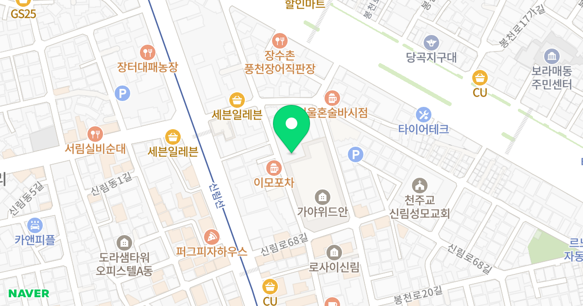 더나인 위치 지도 - 서울특별시 관악구 봉천로12길 33