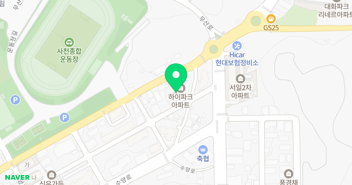 하이파크 위치 지도 - 경상남도 사천시 사천읍 수양로 125-41
