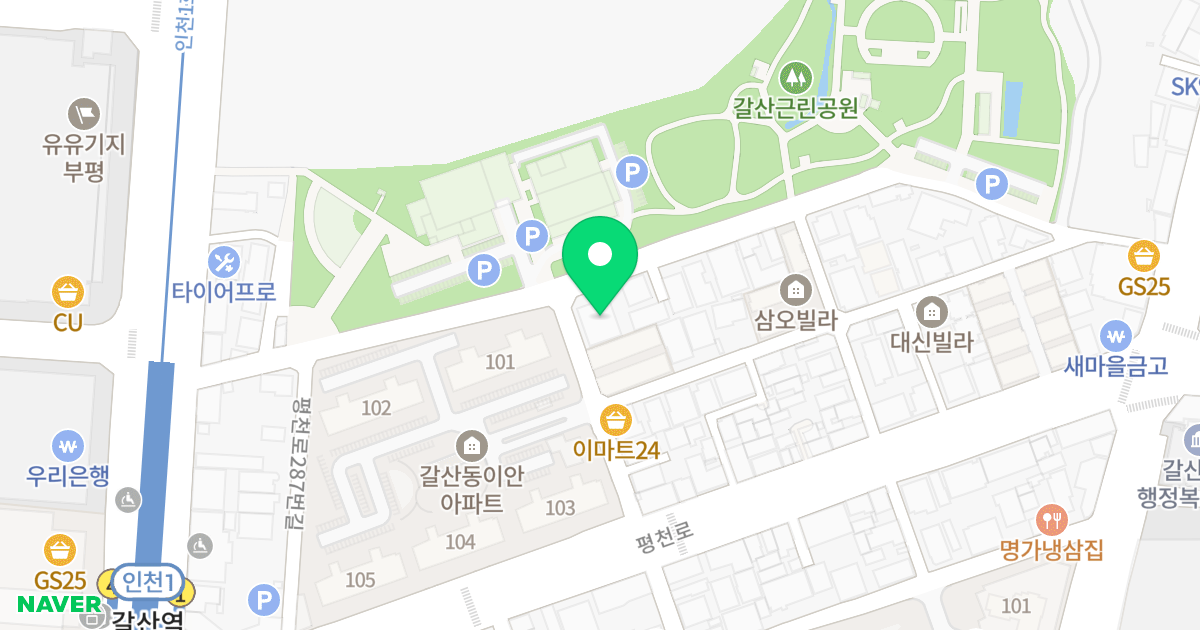 부평지앤지 위치 지도 - 인천광역시 부평구 부평대로296번길 40