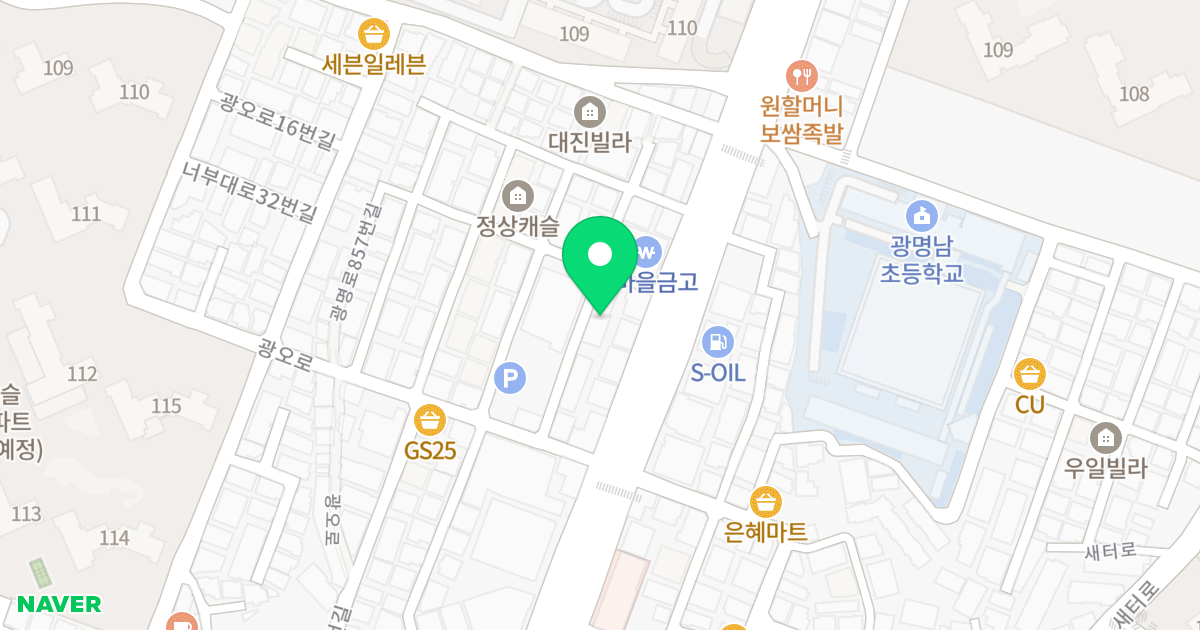드림이지빌 위치 지도 - 경기도 광명시 광오로 4-14