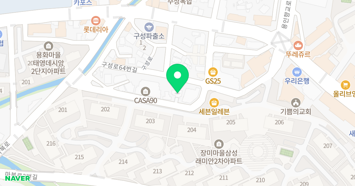 이츠하우스 위치 지도 - 경기도 용인시 기흥구 구성로64번길 31