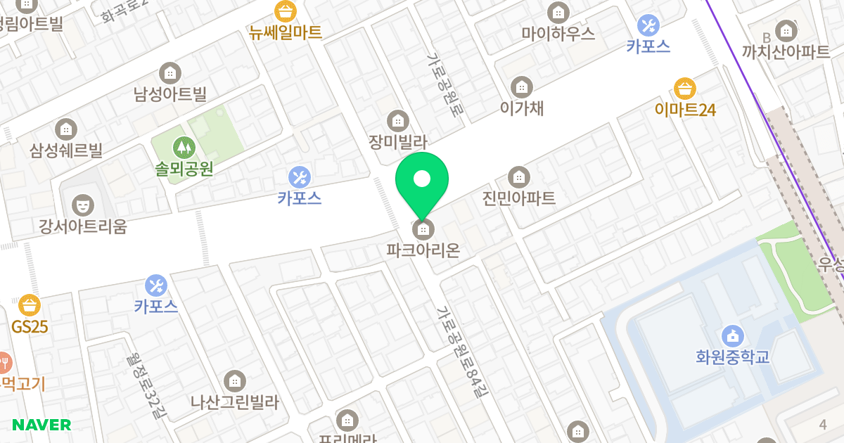 파크아리온 위치 지도 - 서울특별시 강서구 가로공원로 218