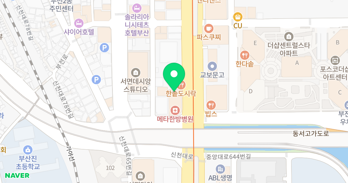 디알에코시티 위치 지도 - 부산광역시 부산진구 중앙대로 653