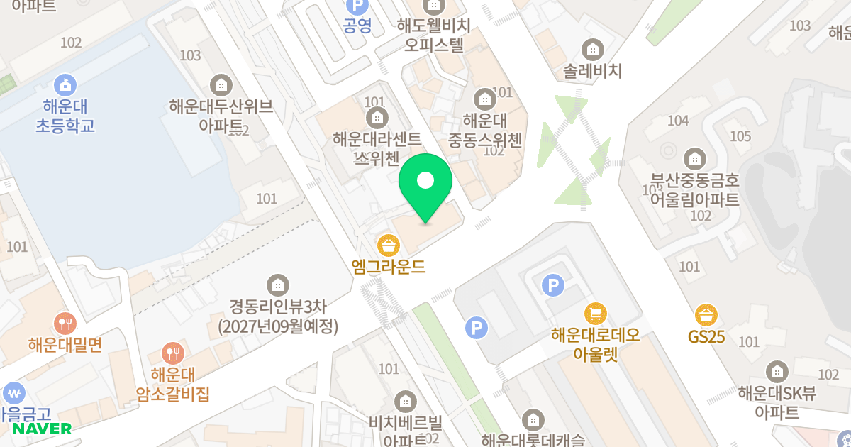 해운대 오션프라임 위치 지도 - 부산광역시 해운대구 해운대해변로 353