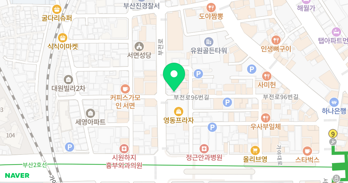 아트온부전 위치 지도 - 부산광역시 부산진구 부전로 94-1