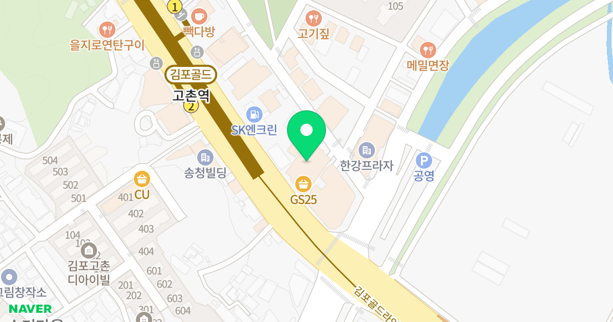 아라캐슬 위치 지도 - 경기도 김포시 고촌읍 김포대로 332