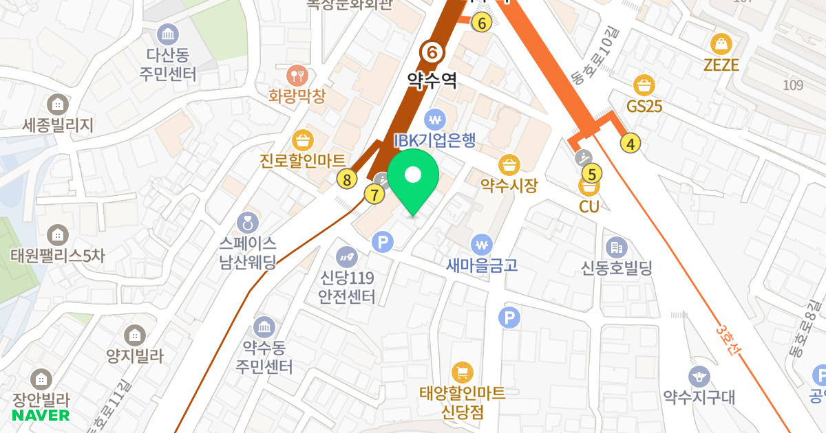 주건축물제1동 위치 지도 - 서울특별시 중구 다산로10길 10-12