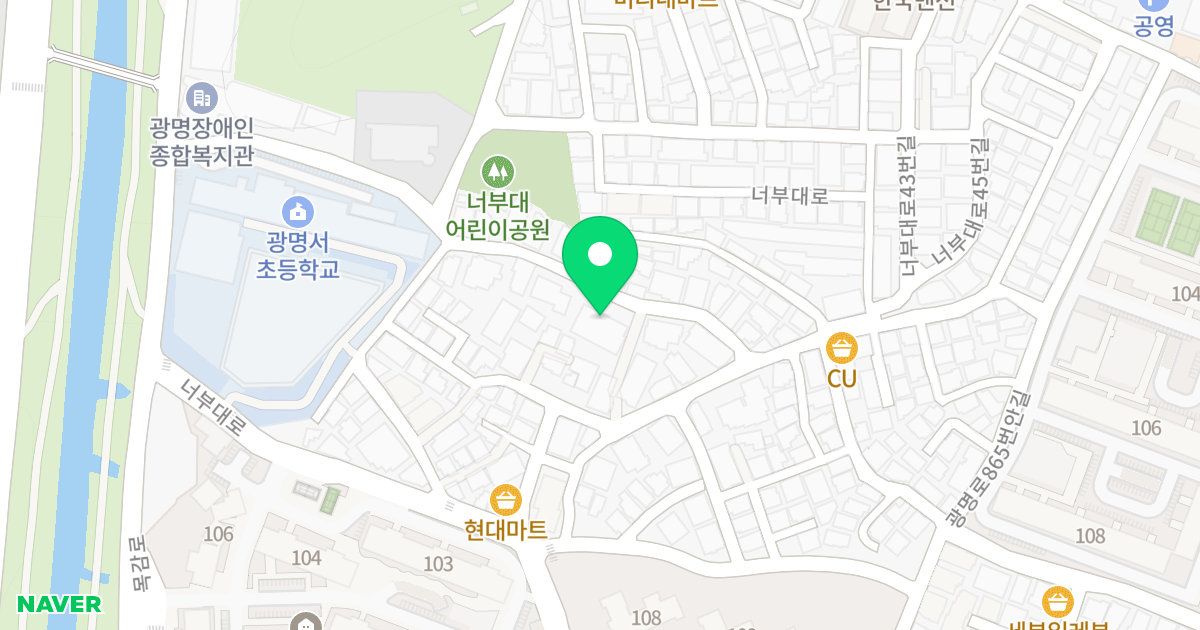 금반석시티빌40차 위치 지도 - 경기도 광명시 너부대로35번길 7