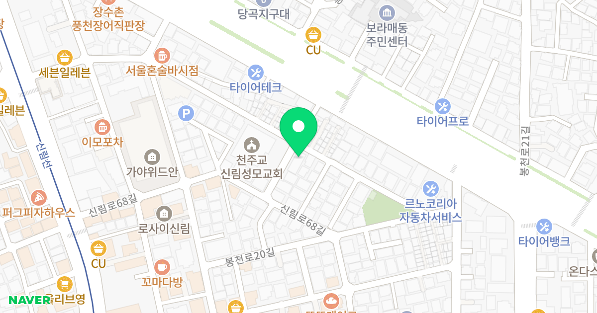 다솜시티빌 위치 지도 - 서울특별시 관악구 봉천로18길 11