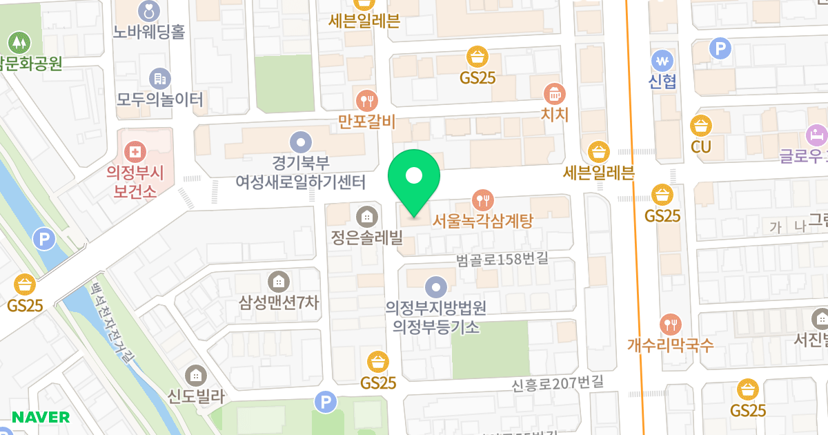 (557) 위치 지도 - 경기도 의정부시 범골로 146