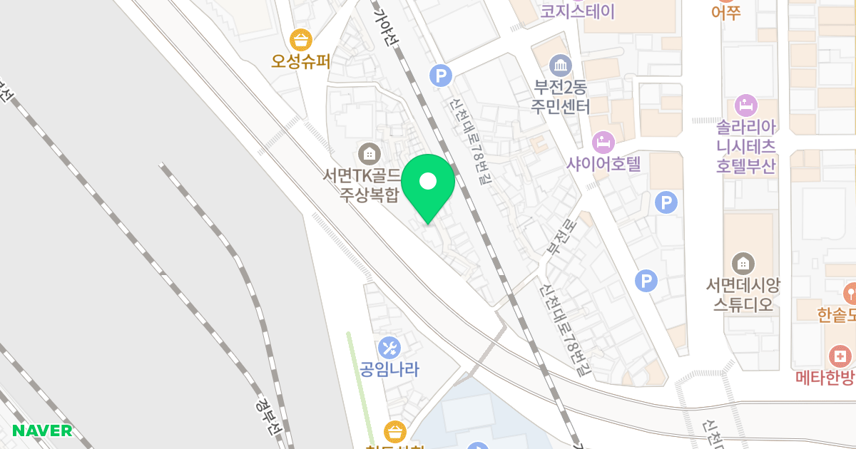 덕명 아이리움 위치 지도 - 부산광역시 부산진구 신천대로 92