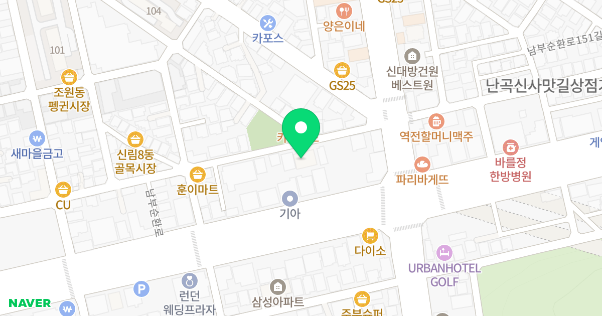 위드비엠3 위치 지도 - 서울특별시 관악구 난곡로65길 13
