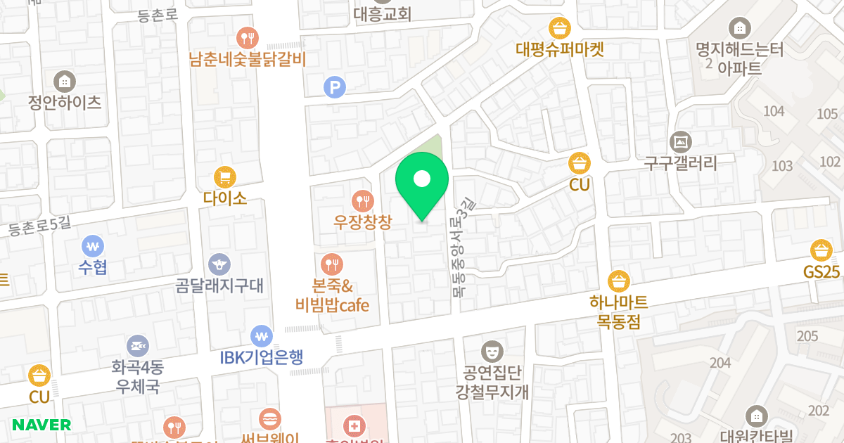 동서오피스텔 위치 지도 - 서울특별시 양천구 목동중앙서로3길 13