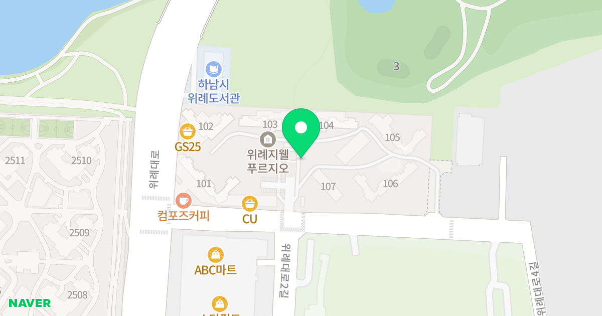 위례 지웰푸르지오 위치 지도 - 경기도 하남시 위례대로 220-1