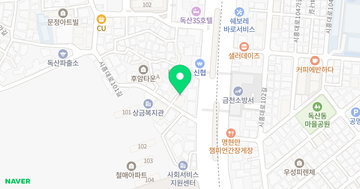 에이엔캐슬 위치 지도 - 서울특별시 금천구 시흥대로101길 8-3