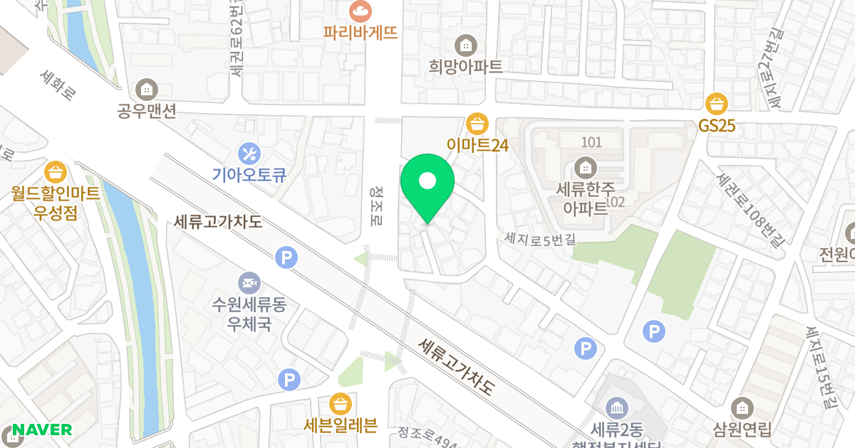 그린빌 위치 지도 - 경기도 수원시 권선구 세지로5번길 53-14