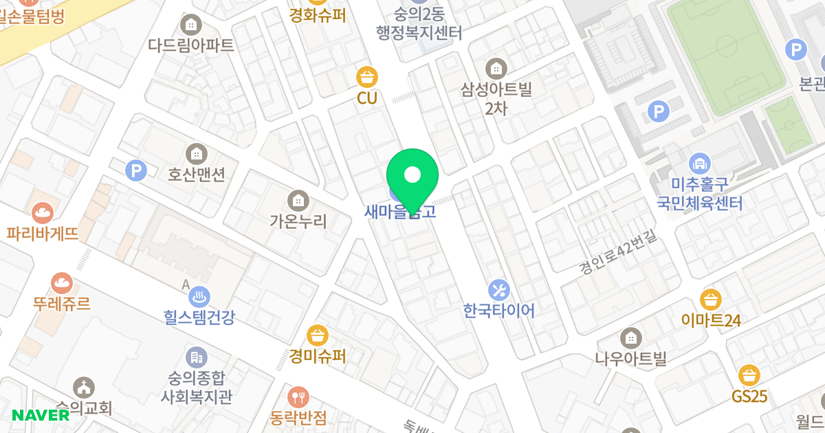 에코플러스 위치 지도 - 인천광역시 미추홀구 미추로 17