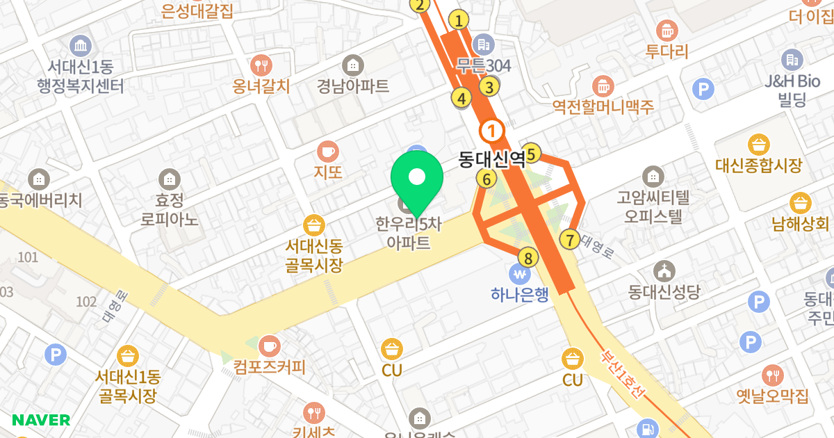 효정센트럴 위치 지도 - 부산광역시 서구 대영로 53