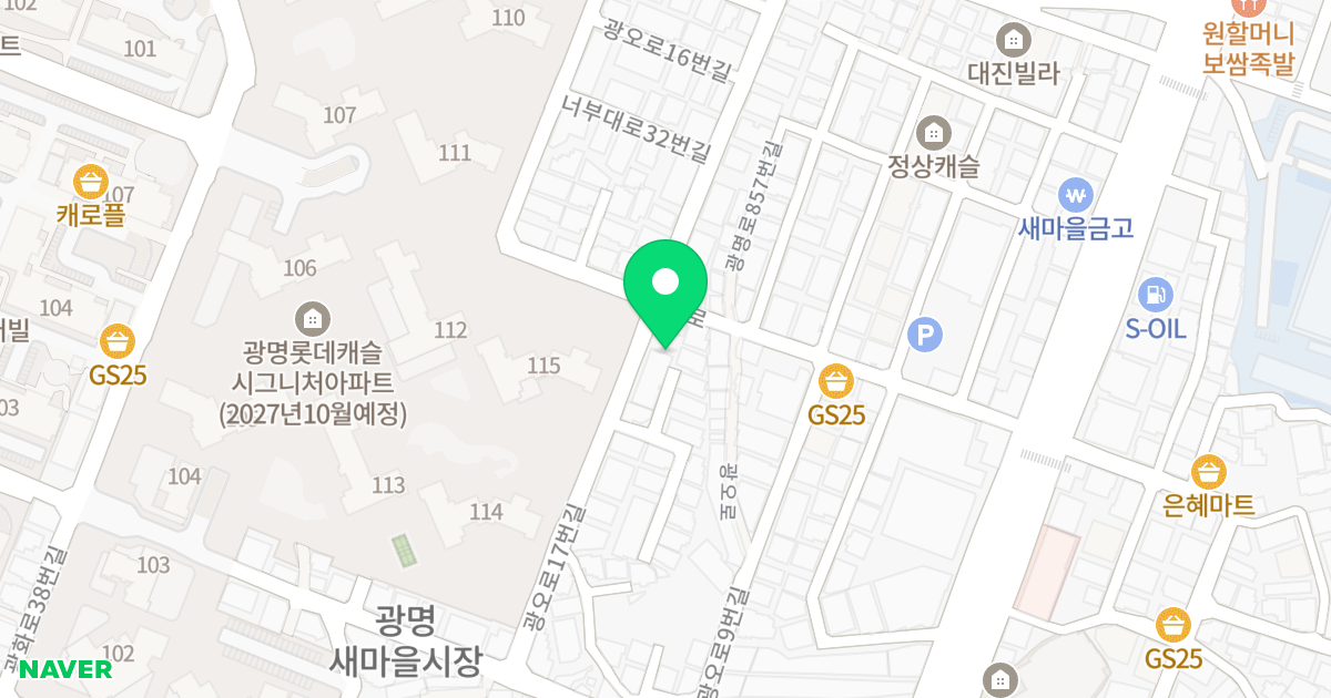 사랑채 위치 지도 - 경기도 광명시 광오로17번길 1