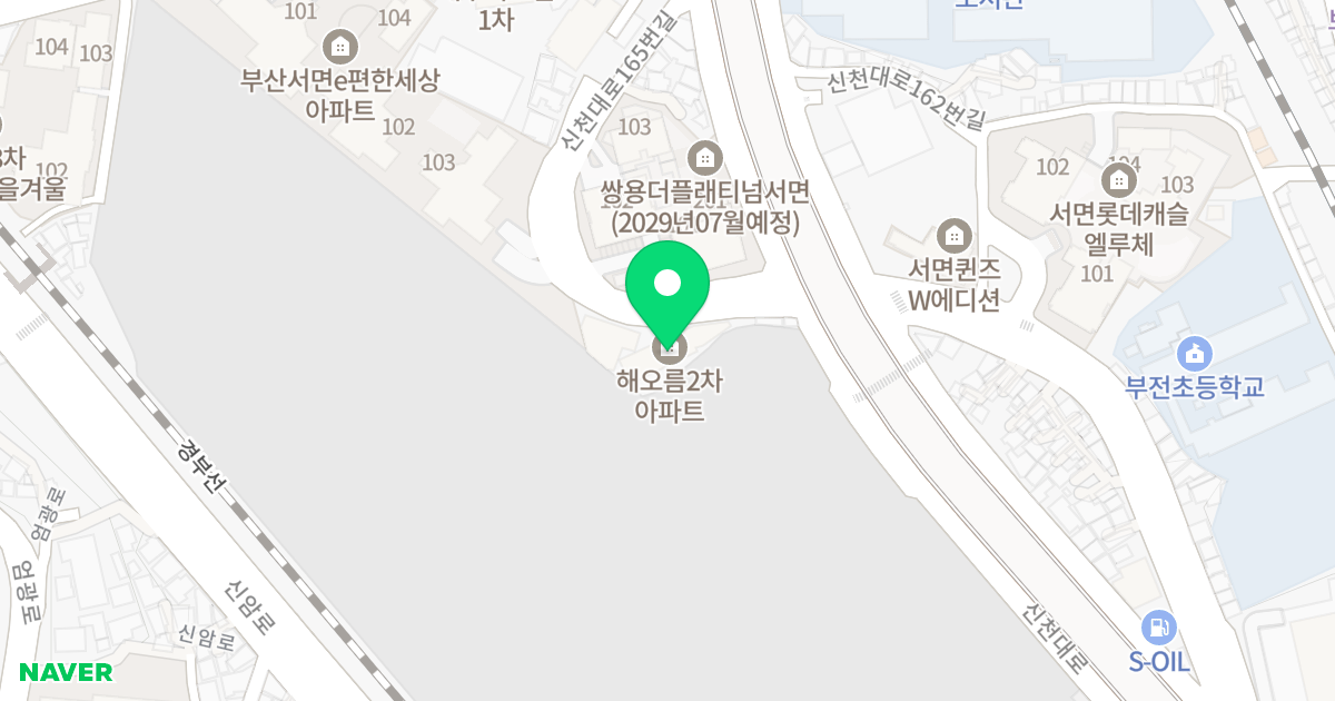 해오름2차 위치 지도 - 부산광역시 부산진구 신천대로165번길 38