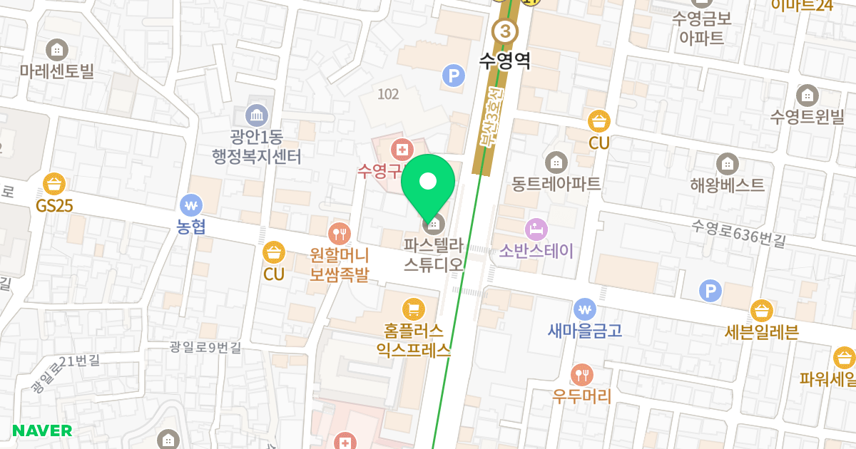 파스텔라 스튜디오 위치 지도 - 부산광역시 수영구 수영로 631