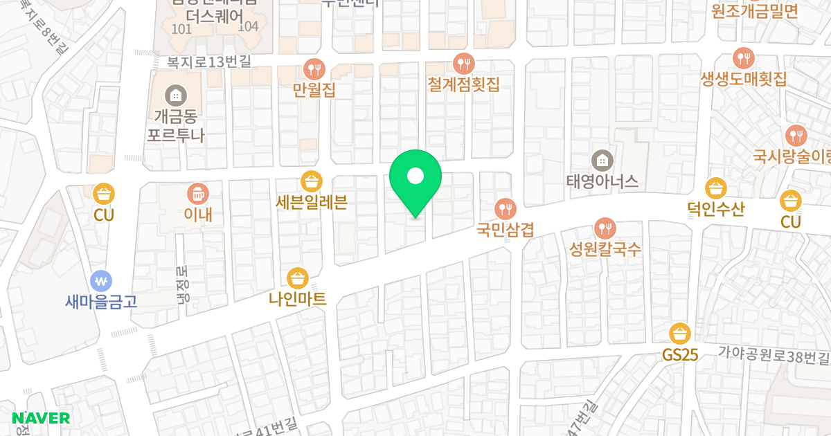 이룸하우스 위치 지도 - 부산광역시 부산진구 냉정로 207-3